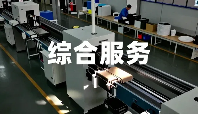 环保型环氧树脂