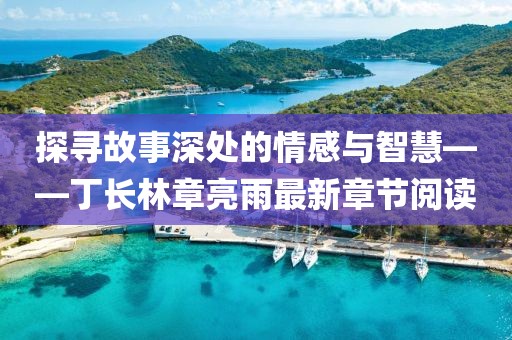 经济新闻 第3页