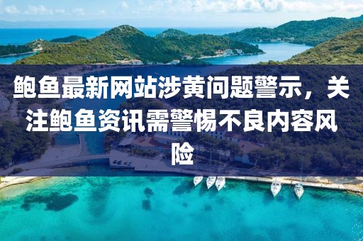 深圳新闻网 第2页